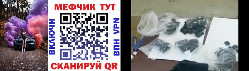 Магазин наркотиков Лагань Кокаин Мефедрон Alpha PVP Канабис Гашиш