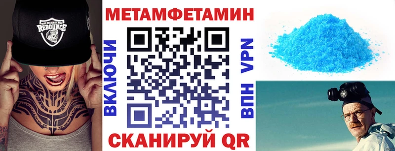 Амфетамин Premium  купить   Лагань 