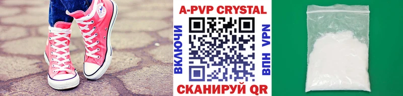 Alpha-PVP Соль  Лагань 