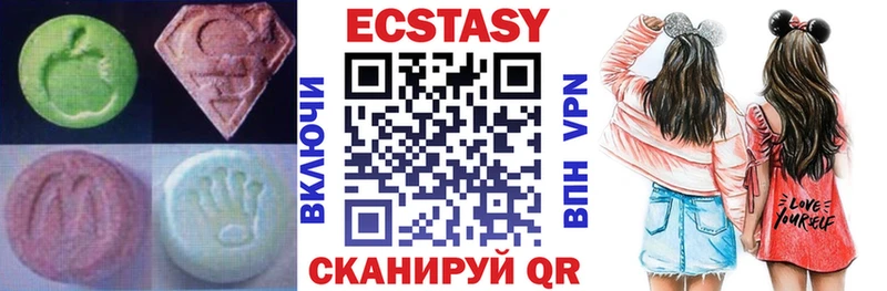Ecstasy диски  Лагань 