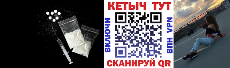 КЕТАМИН ketamine Лагань