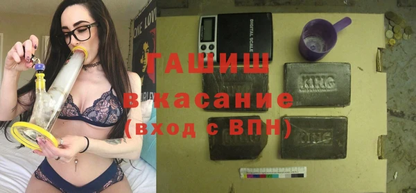 ГАЛЛЮЦИНОГЕННЫЕ ГРИБЫ Арсеньев