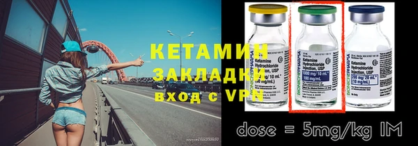 синтетический гашиш Протвино