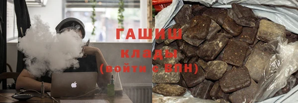 jwh Армянск
