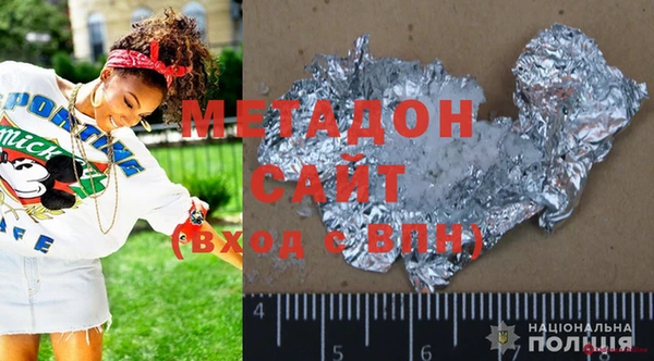 jwh Армянск