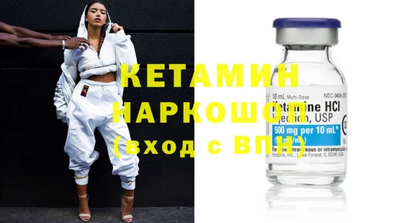 MDMA Premium VHQ Приозерск