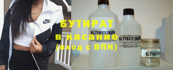 ГАЛЛЮЦИНОГЕННЫЕ ГРИБЫ Арсеньев