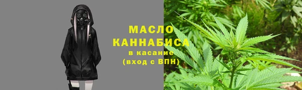 ГАЛЛЮЦИНОГЕННЫЕ ГРИБЫ Арсеньев
