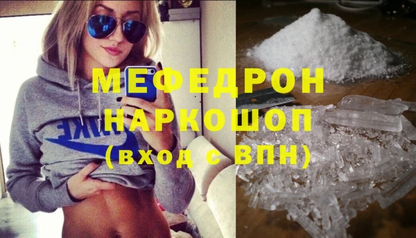 jwh Армянск