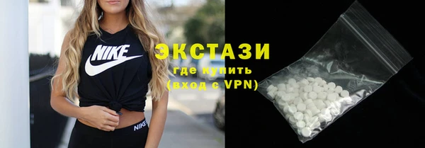 ГАЛЛЮЦИНОГЕННЫЕ ГРИБЫ Арсеньев