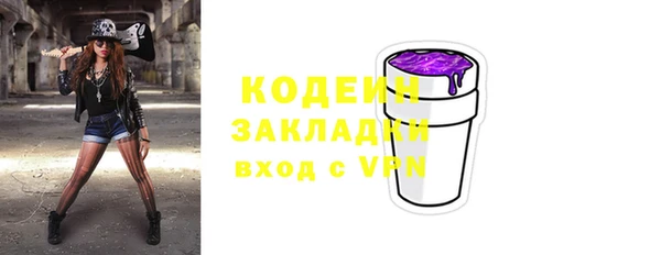 jwh Армянск