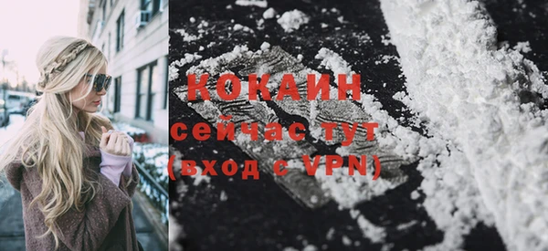 кокаин перу Аркадак