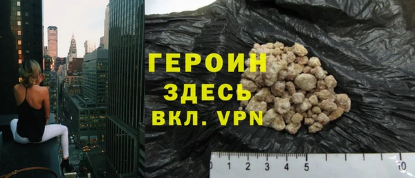 ГАЛЛЮЦИНОГЕННЫЕ ГРИБЫ Арсеньев