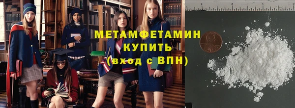 jwh Армянск
