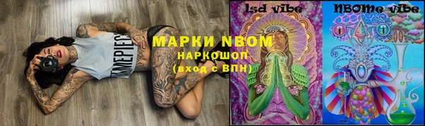 кокаин перу Аркадак