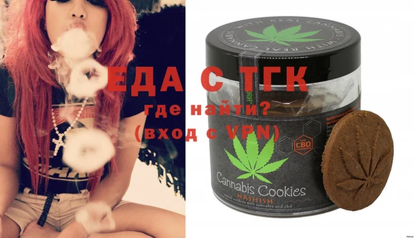 ГАЛЛЮЦИНОГЕННЫЕ ГРИБЫ Арсеньев