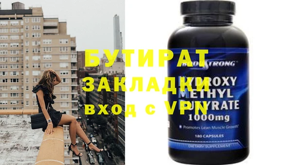ГАЛЛЮЦИНОГЕННЫЕ ГРИБЫ Арсеньев