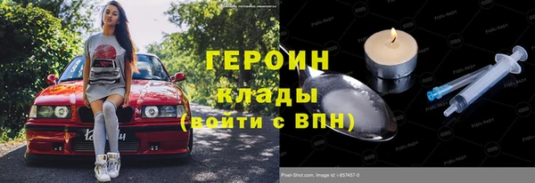 jwh Армянск