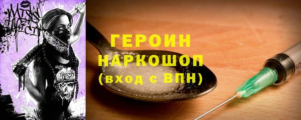 ГАЛЛЮЦИНОГЕННЫЕ ГРИБЫ Арсеньев