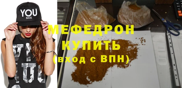 молекула духа Пролетарск