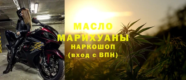 jwh Армянск