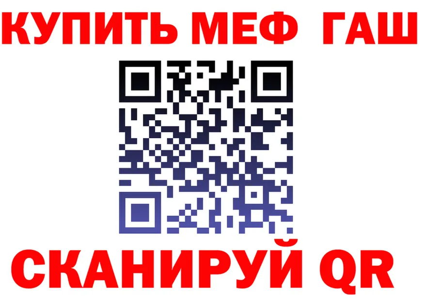 АМФ VHQ зеркало площадка MEGA Лагань