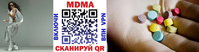 МДМА VHQ  наркота  ОМГ ОМГ онион  Лагань 