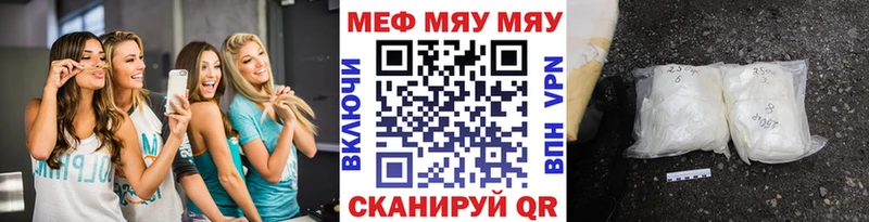 Мефедрон мука  магазин    Лагань 
