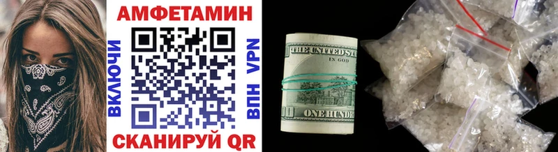 Первитин пудра Лагань