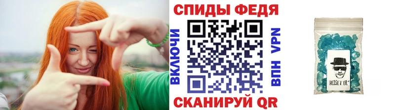 omg ТОР  Лагань  Метамфетамин витя  даркнет сайт 