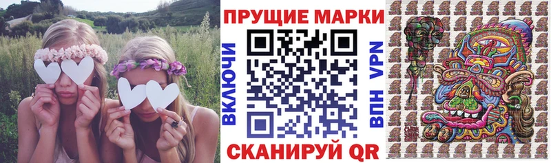 Марки NBOMe 1,5мг  Лагань 