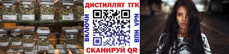 ТГК вейп с тгк  купить наркотики сайты  Лагань 