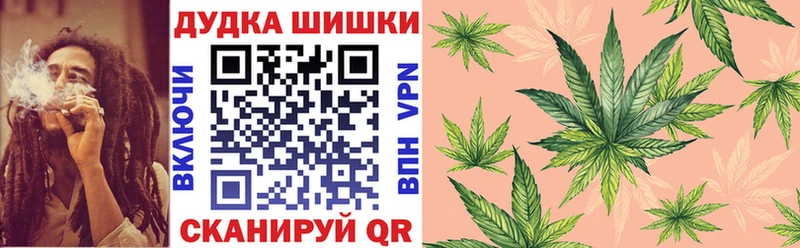 Каннабис OG Kush цены Лагань
